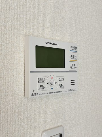 【発電・温水設備】 | リーブルガーデン倉敷連島町鶴新田第19 (全5棟) | 追い焚き機能付きオートバス