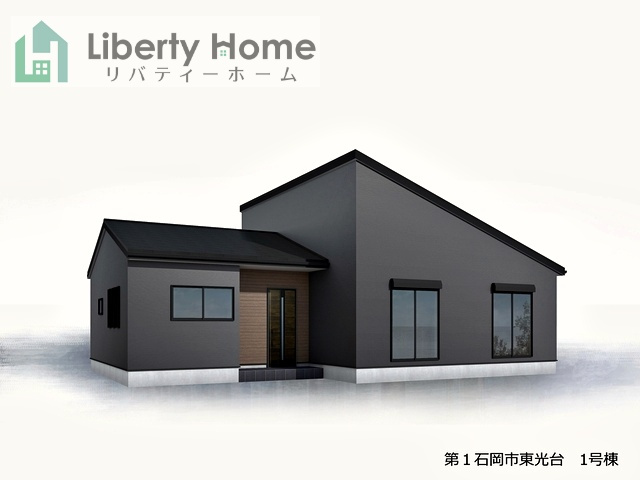 第1石岡市東光台　新築戸建の完成予想図|ご予約をいただければ、『平日の空いた時間』『周辺物件まとめて見たい』『1件だけ見たい』ももちろん可能です♪
お気軽にお問合せください♪