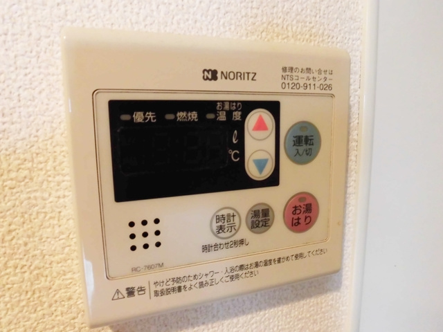 ルーブル王子の設備|温度調整らくらく♪