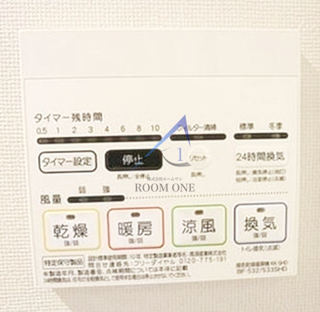 GENOVIA世田谷砧 green veilのその他