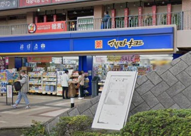 品川区西大井４丁目の店舗事務所の周辺