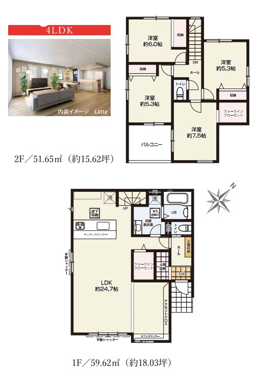 ひたちなか市足崎3期の間取り|3号棟間取り図です。