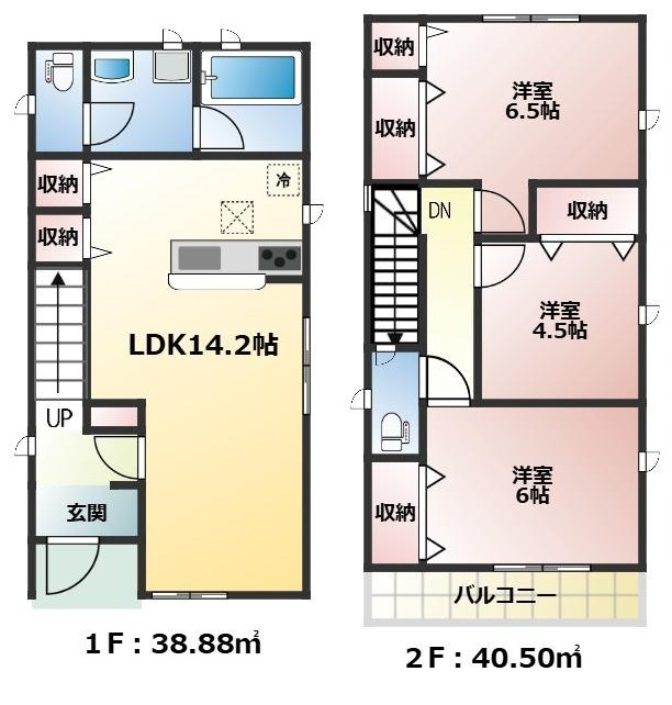 中山2丁目(建物：24.01坪・土地：30.27坪) 新築住宅の画像