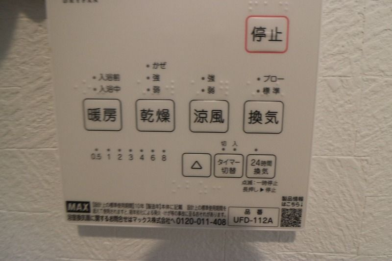 Leaf津福駅南