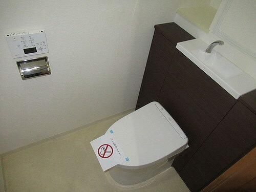 朝日白金台マンションのトイレ