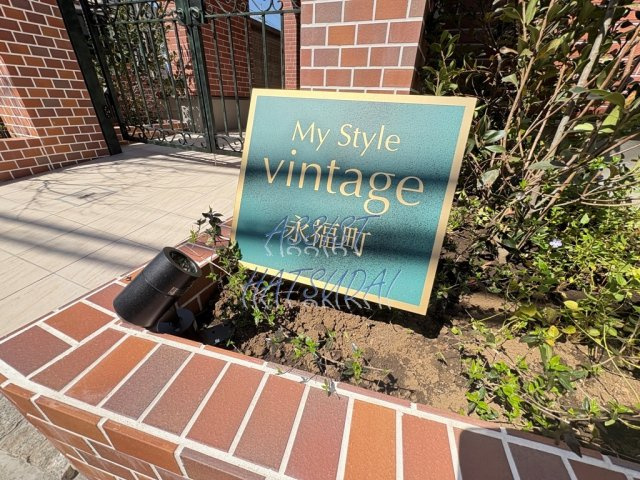 My Style vintage 永福町のその他共用部分