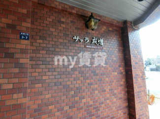 【エントランス】 | サァラ成増