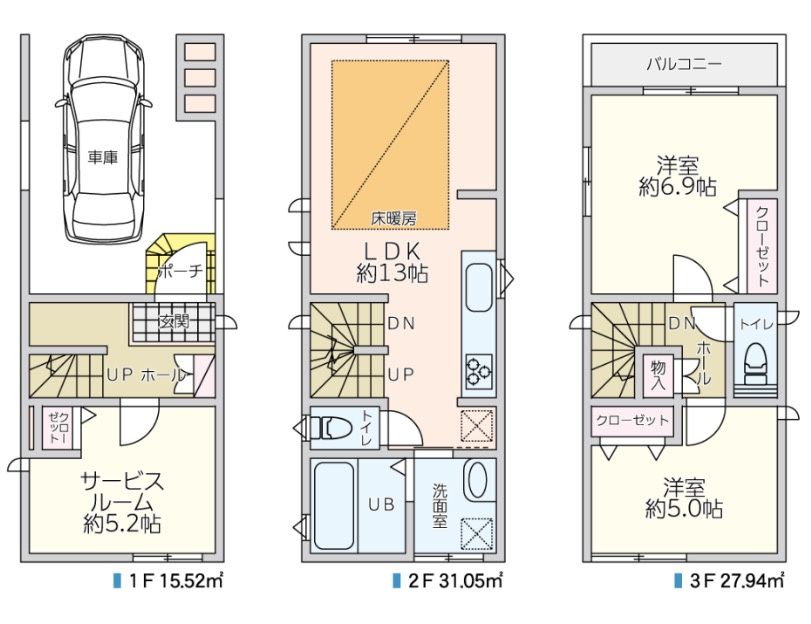 ★仲介手数料無料★横浜市港北区新吉田東8丁目