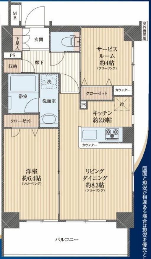 日神デュオステージ三ツ沢公園★仲介手数料無料★