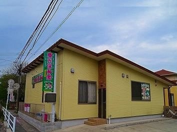 【周辺】 | アルカンシェル　サトウ | 慶光保育園まで750m