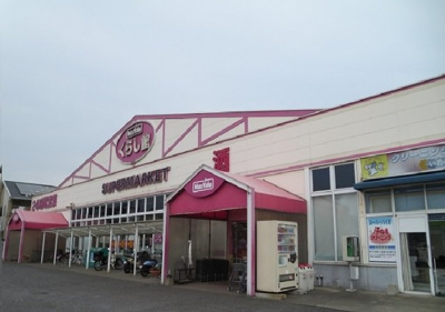 【周辺】 | カルムメゾン明治 | マックスバリューまで900m
