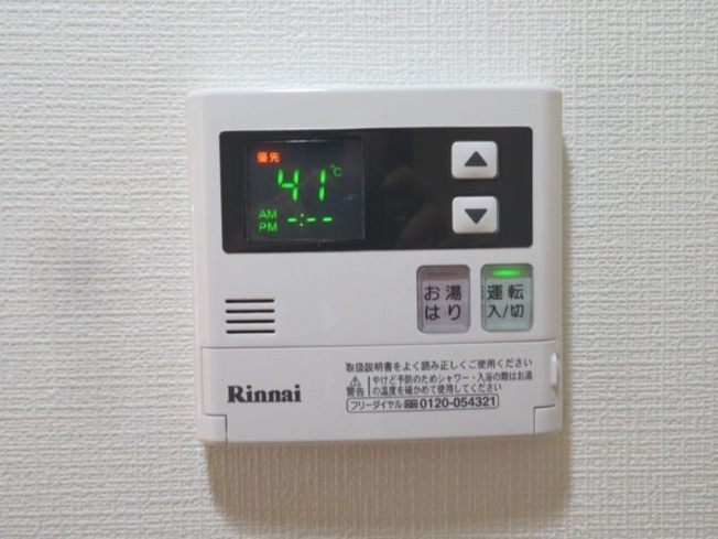 【設備】 | アルテメゾン