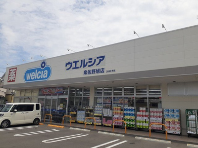 【周辺】 | ケーズコート大宮 | ウエルシア様まで261m
