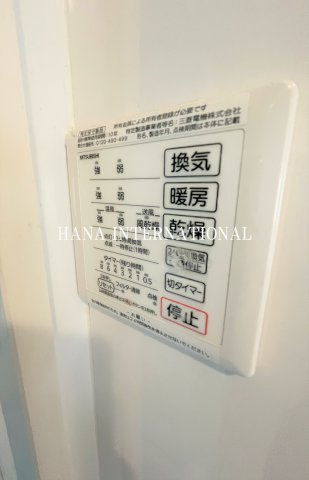 メゾンみのりの設備