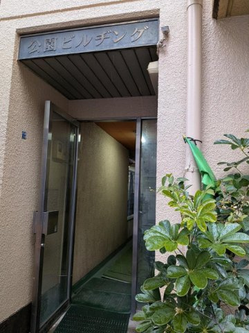 公園ビルのその他共用部分