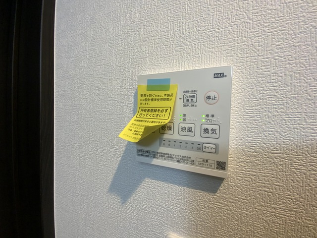 ステディ下新庄