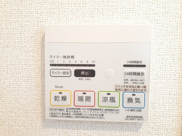 カーサ イン ピエトラ ロッサ