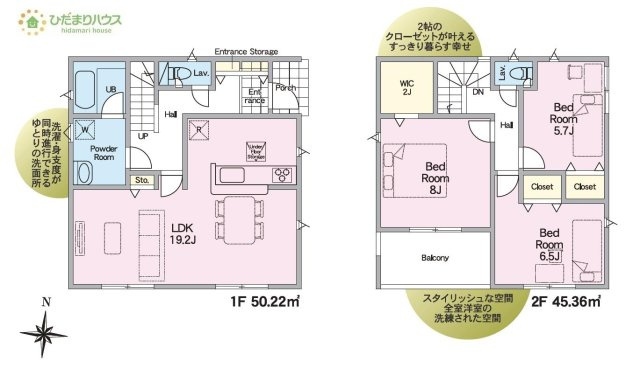 【間取り】 | 龍ケ崎市白羽第11　新築戸建　1号棟 | 家族の集まるLDKは広々19.2帖！贅沢な空間を演出！
（1号棟）