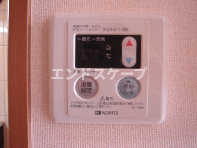 グラン・シャリオ南雲の設備|給湯リモコン
高崎、前橋のお部屋探しはエンドスケープまで！お客様の理想お聞かせ下さい♪