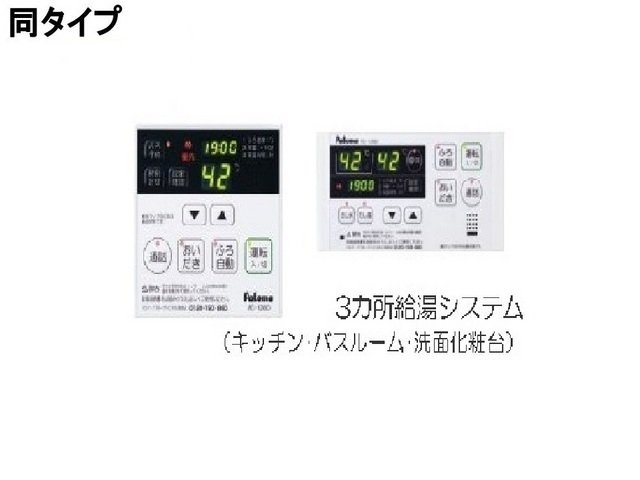 ネオ・クレメント　Ｂのその他