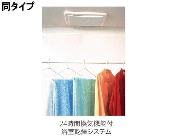 ネオ・クレメント　Ｂの設備