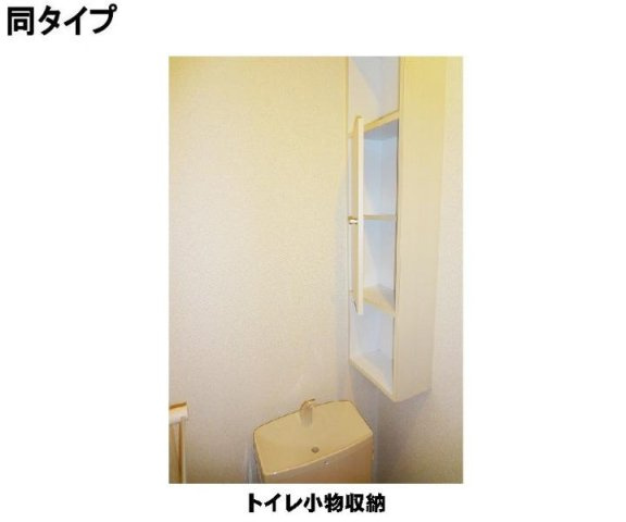 ネオ・クレメント　Ｂのその他