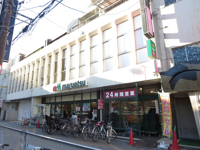 アルシュセマのその他|マルエツ北浦和東口店