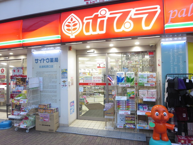 アルシュセマのその他|生活彩家北浦和西口店