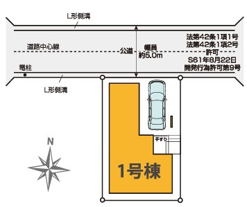 練馬区南大泉1丁目　新築一戸建　西武新宿線　武蔵関の区画図