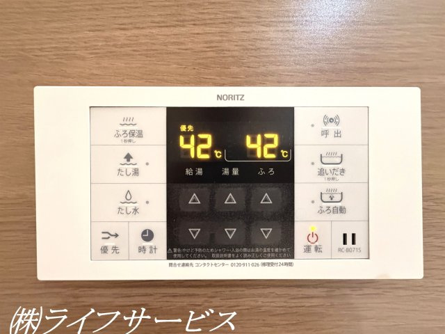 【浴室】 | セントポリア東三国 | 浴室／自動お湯張り、追い焚き機能あり！浴室暖房乾燥機付！