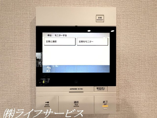 【セキュリティ】 | セントポリア東三国 | ＴＶモニター付インターホン