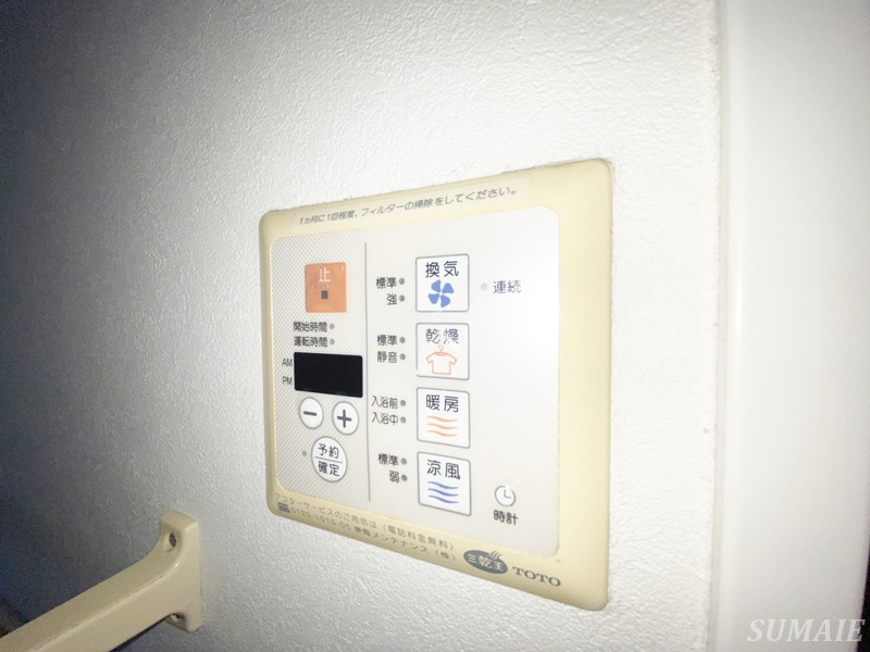 パークサイド西巣鴨の設備|浴室乾燥付き☆