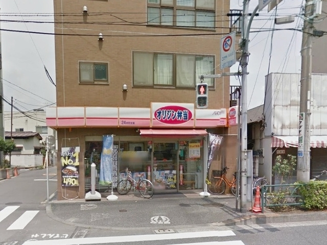 Villa Aube SHIMO17のその他|オリジン弁当志茂店