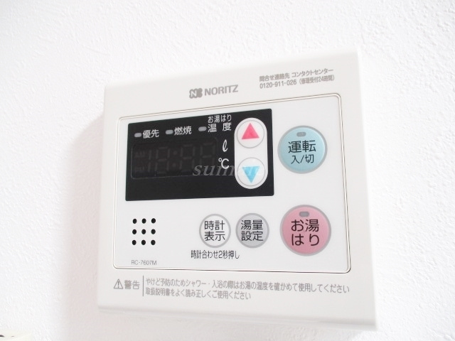 Villa Aube SHIMO17の設備|給湯リモコンです☆