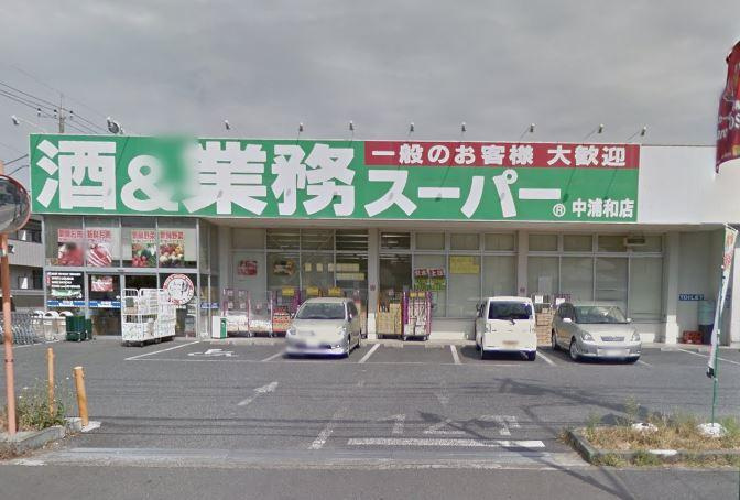 コーポ杉の子の周辺