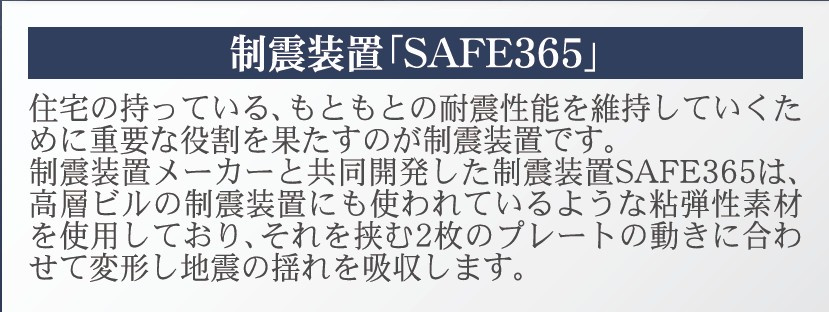 新築戸建・新築建売　郡山市西ノ内第1 1期　桃見台小・第五中のその他