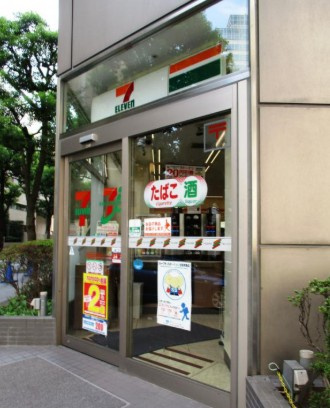 ドゥーエ西池袋の周辺