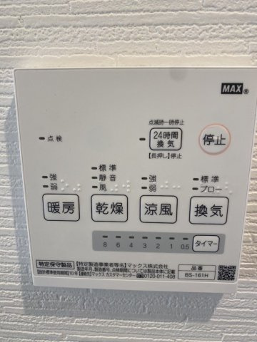 グランスクエア中野島の設備