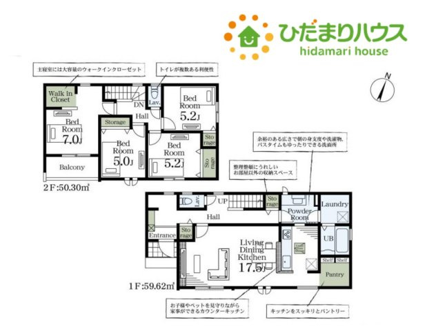 熊谷市上之　第7　新築一戸建て　リーブルガーデン　01の間取り