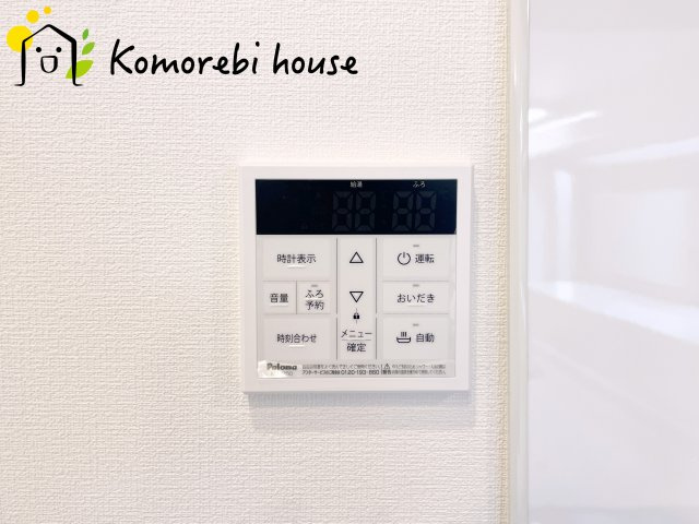 さいたま市西区大字指扇　中古戸建の設備|給湯です