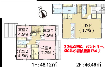 城南区片江２丁目３期　2号棟の間取り