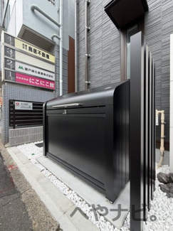【その他共用部分】 | ★敷地内ごみ置き場