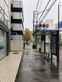 横浜楠町ビルの周辺