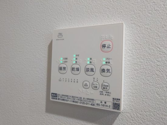 キャメル蕨錦町の設備|別部屋参考写真となります