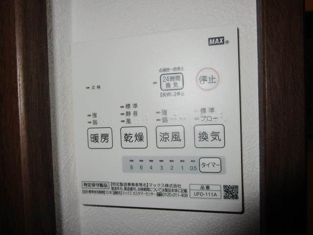 アイコート川越の設備