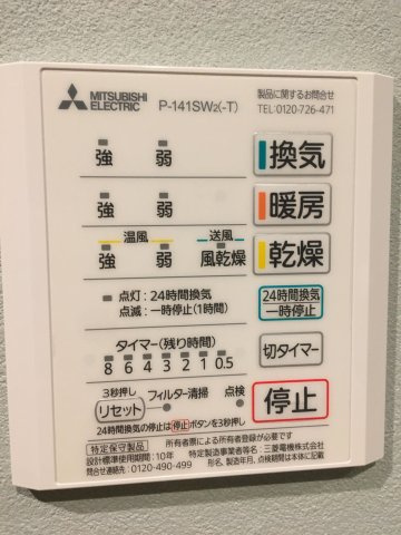 ハナミアパートメントの設備