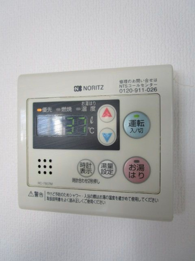 コーポ廣重の設備