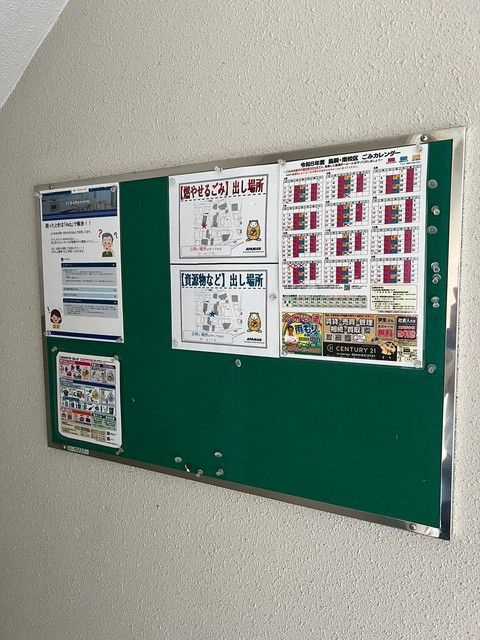 コーポ廣重のその他