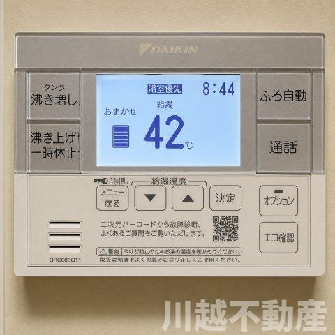 日当たり眺望良好！穏やかな生活を愉しむ住まいの設備|エコキュートの操作パネル（キッチン脇に設置）