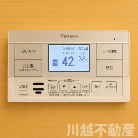 日当たり眺望良好！穏やかな生活を愉しむ住まいの設備|浴室に設置されたエコキュート操作パネル